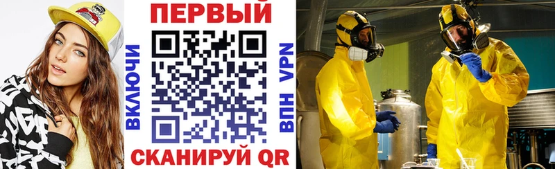 Амфетамин VHQ  это наркотические препараты  Саров  закладки 