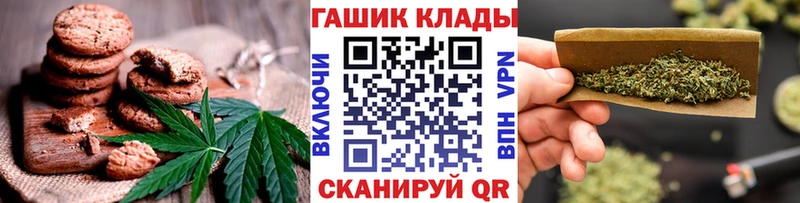 MEGA зеркало  Саров  Печенье с ТГК марихуана 