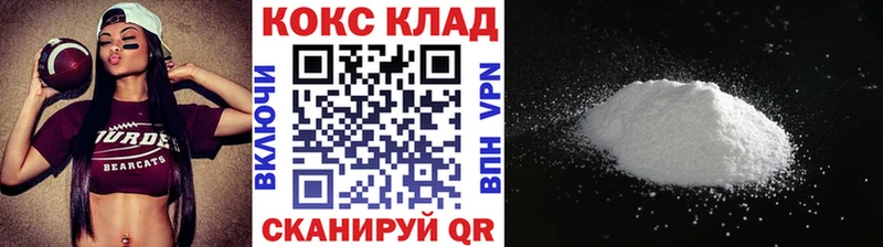 КОКАИН Перу  Саров 