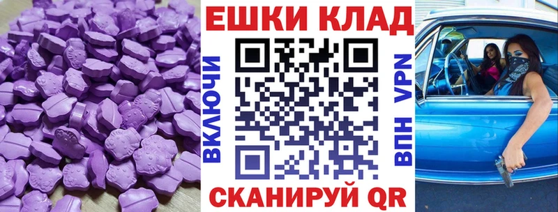 закладка Саров ЭКСТАЗИ таблы
