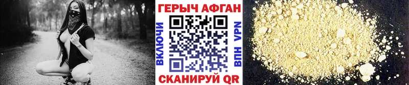 где купить наркоту  Саров  ГЕРОИН Heroin 