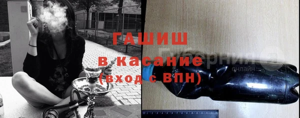 мефедрон мука Арсеньев