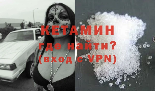 кокаин премиум Армянск