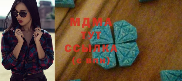 кокаин премиум Армянск