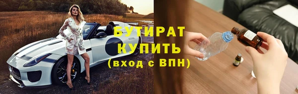 мефедрон мука Арсеньев