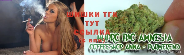 кокаин премиум Армянск