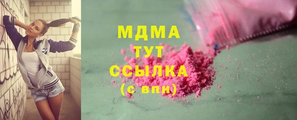 мефедрон мука Арсеньев