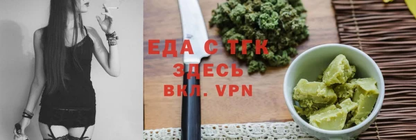 мефедрон мука Арсеньев