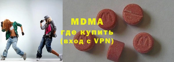 ECSTASY Аркадак