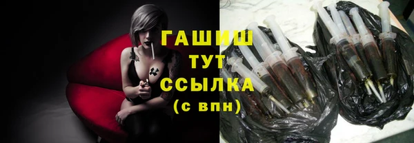 кокаин премиум Армянск