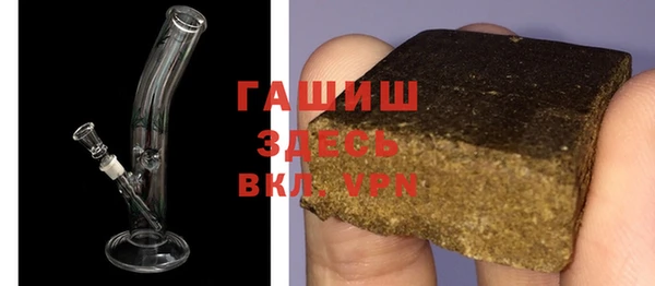 кокаин премиум Армянск