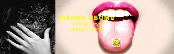 мефедрон мука Арсеньев