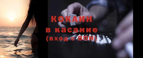 мефедрон мука Арсеньев