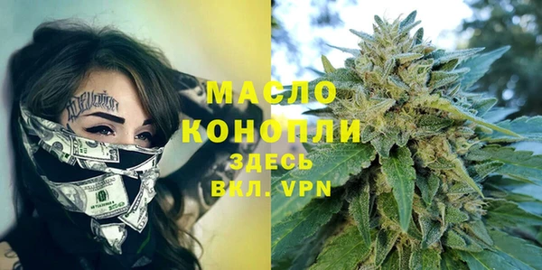 кокаин премиум Армянск