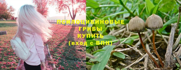 кокаин премиум Армянск