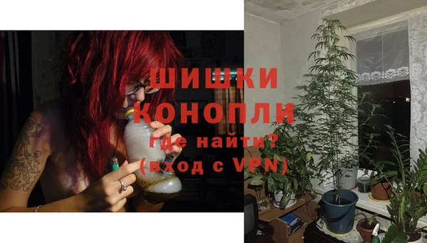 мефедрон мука Арсеньев