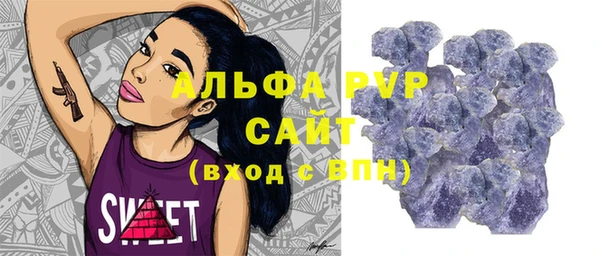 кокаин премиум Армянск