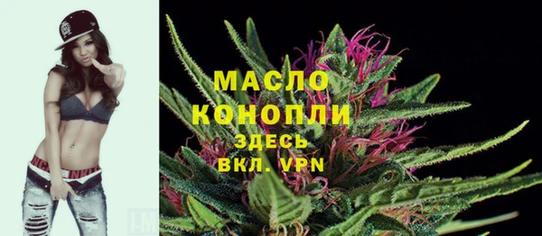 кокаин премиум Армянск