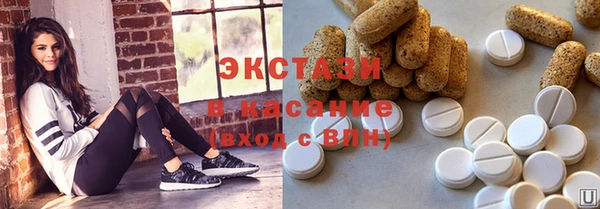 мефедрон мука Арсеньев
