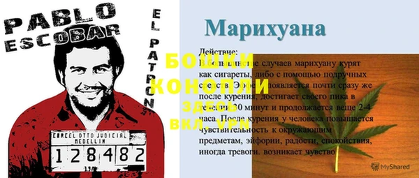 мефедрон мука Арсеньев