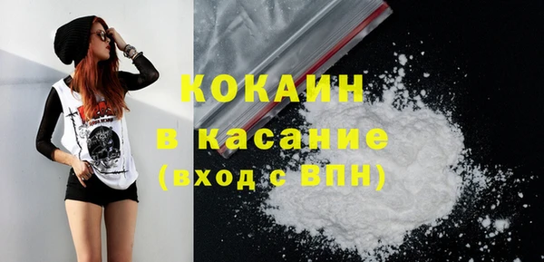 кокаин премиум Армянск