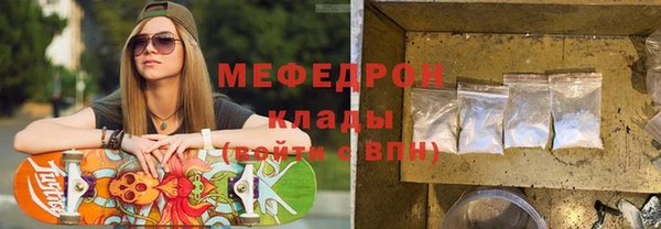 кокаин премиум Армянск