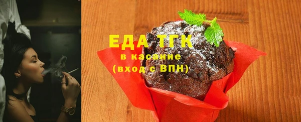 мефедрон мука Арсеньев