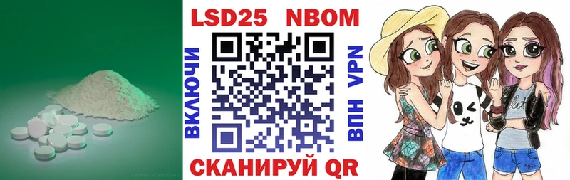 Лсд 25 экстази ecstasy  Саров 