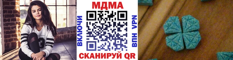 мега ONION  купить наркоту  Саров  МДМА Molly 