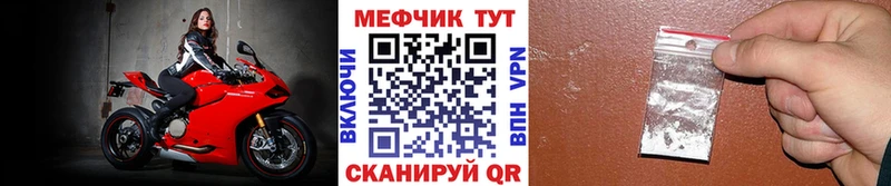 наркотики Саров МЕФ кристаллы