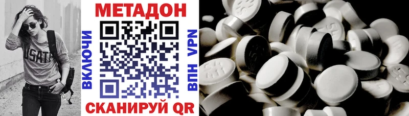 где купить наркоту Саров МЕТАДОН methadone