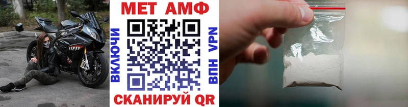 МЕТАМФЕТАМИН витя  Саров 